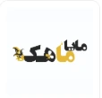 مایا هامکی