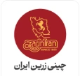 چینی زرین ایران