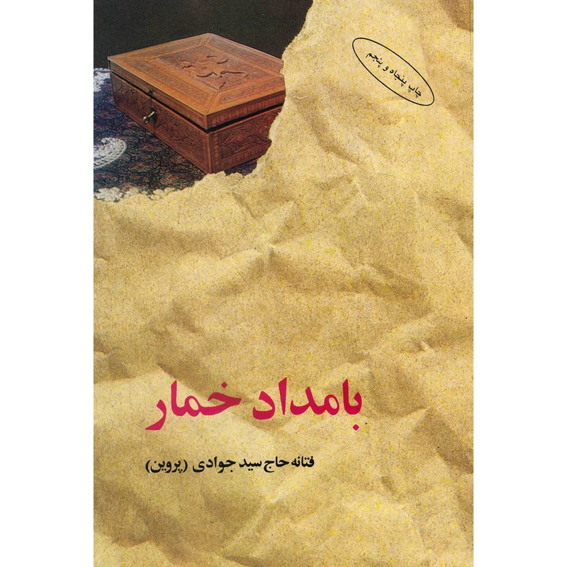 کتاب جزء از کل