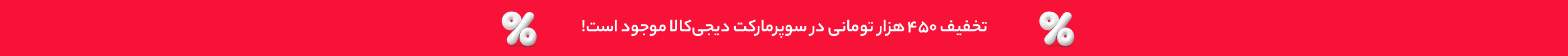 بنر فروشگاه